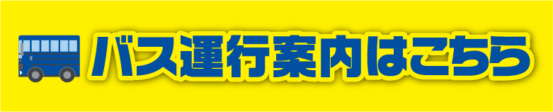 林水泳教室,林体操教室,茅ヶ崎若松町