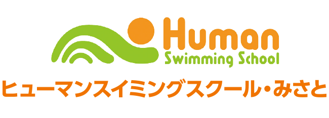 埼玉県三郷市,スイミングスクール,16周年入会キャンペーン,スイミング
