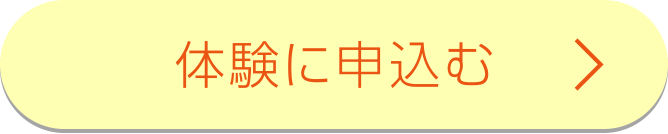 堅田イトマンスポーツクラブ IZUMI21