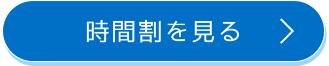 堅田イトマンスポーツクラブ IZUMI21