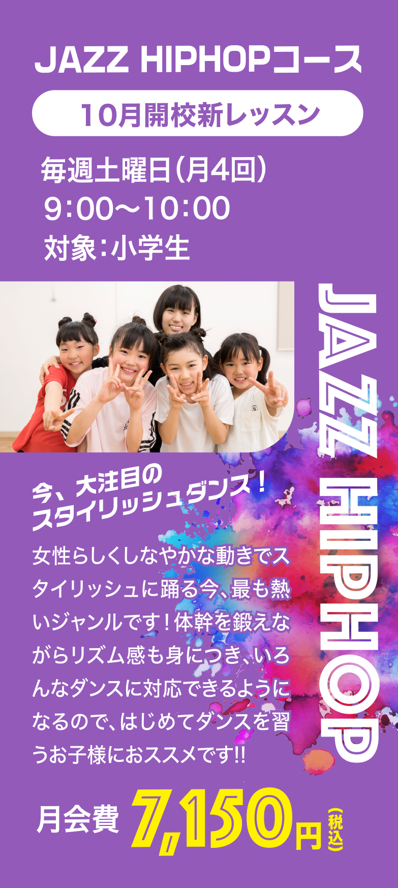 スポーツクラブIZUMI21守山駅前