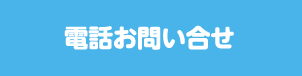 こもれび,山崎温泉,スイミング,フィットネス,ジム,英語教室,スイミングスクール,鎌倉市山崎