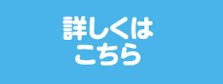こもれび,山崎温泉,スイミング,フィットネス,ジム,英語教室,スイミングスクール,鎌倉市山崎