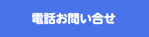 こもれび,山崎温泉,スイミング,フィットネス,ジム,英語教室,スイミングスクール,鎌倉市山崎