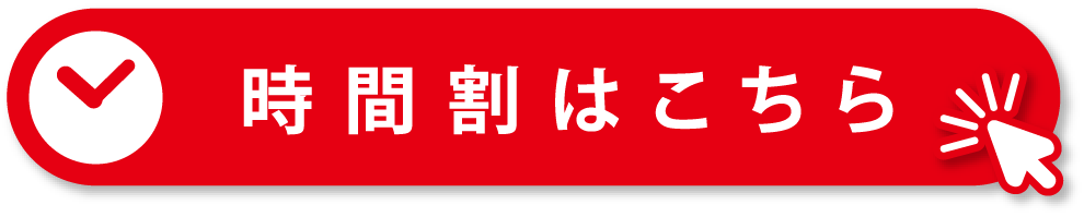 履正スイミングクラブ金剛,学校法人履正社,大阪府のプール,大阪狭山市のプール,半田のプール,半田1-16,無料体験授業受付中