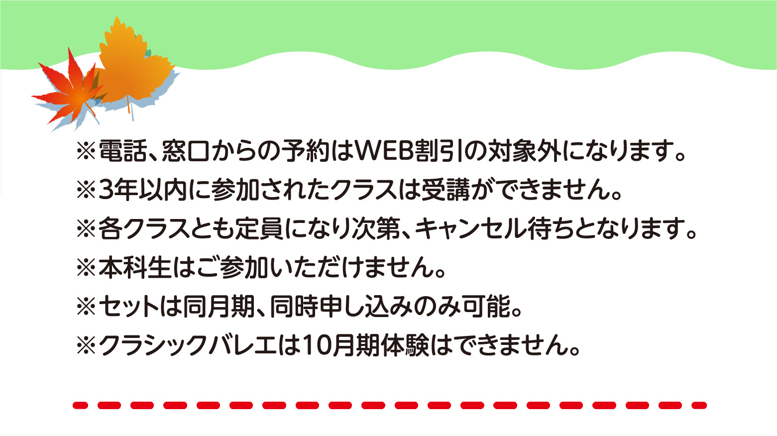 履正スイミングクラブ金剛,学校法人履正社,大阪府のプール,大阪狭山市のプール,半田のプール,半田1-16,無料体験授業受付中