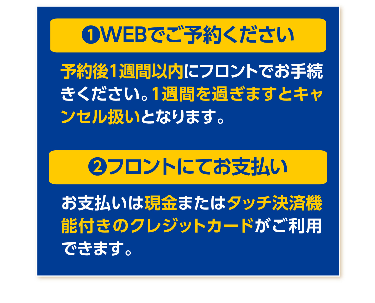 履正スイミングクラブ金剛,学校法人履正社,大阪府のプール,大阪狭山市のプール,半田のプール,半田1-16,無料体験授業受付中