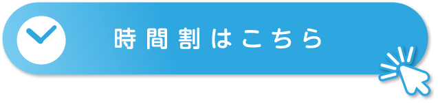 履正スイミングクラブ金剛,学校法人履正社,大阪府のプール,大阪狭山市のプール,半田のプール,半田1-16,無料体験授業受付中