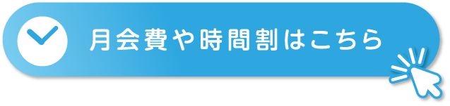 履正スイミングクラブ金剛,学校法人履正社,大阪府のプール,大阪狭山市のプール,半田のプール,半田1-16,無料体験授業受付中