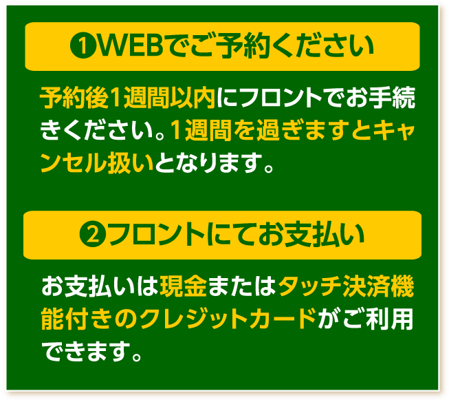 履正スイミングクラブ金剛,学校法人履正社,大阪府のプール,大阪狭山市のプール,半田のプール,半田1-16,無料体験授業受付中