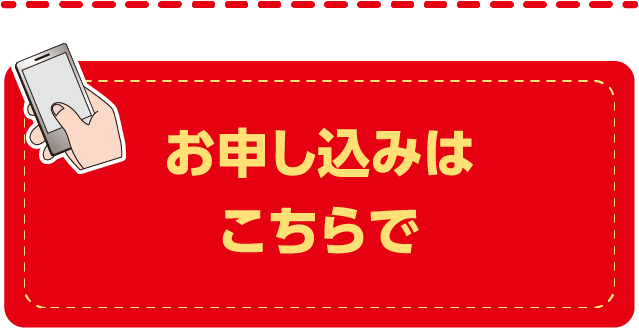 履正スイミングクラブ金剛,学校法人履正社,大阪府のプール,大阪狭山市のプール,半田のプール,半田1-16,無料体験授業受付中