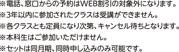 履正スイミングクラブ金剛,学校法人履正社,大阪府のプール,大阪狭山市のプール,半田のプール,半田1-16,無料体験授業受付中